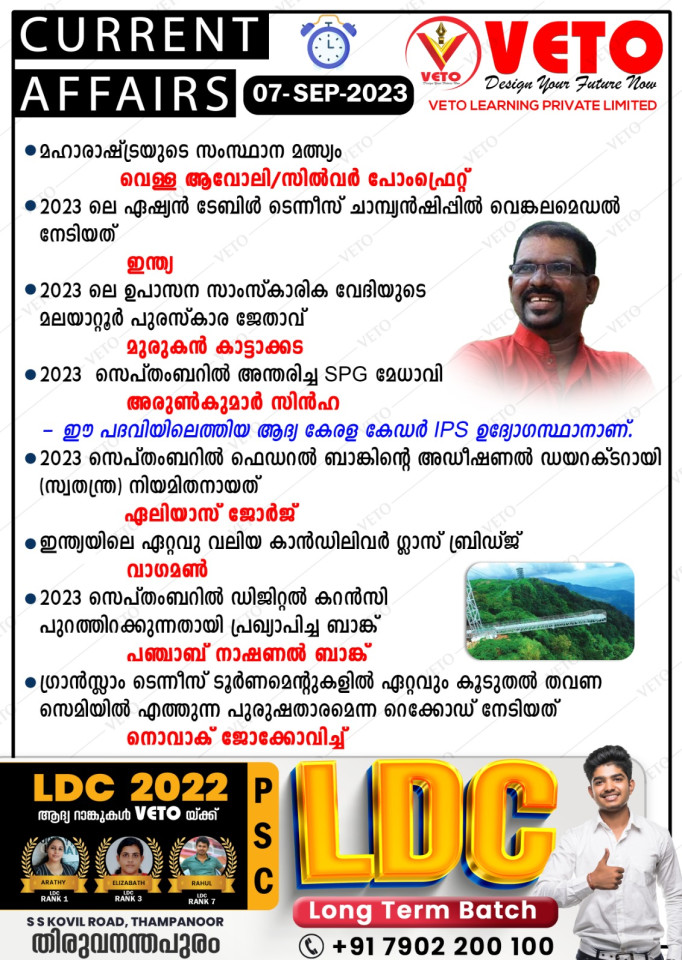 CURRENT AFFAIRS